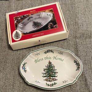 Spode Bless This Home Tray Christmas Tree 11" Plate